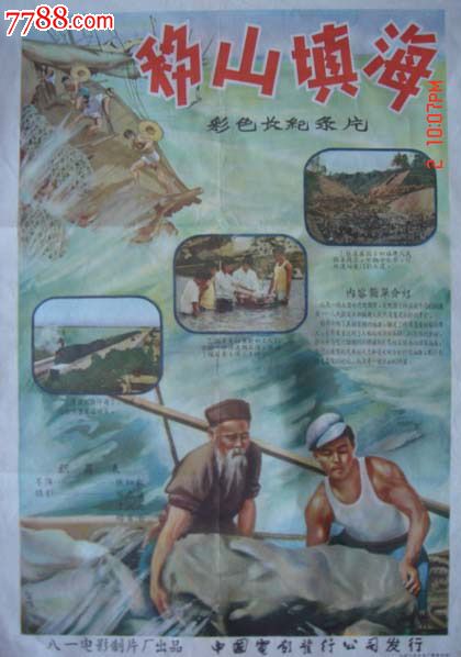 美国苹果怎么+微信支付
